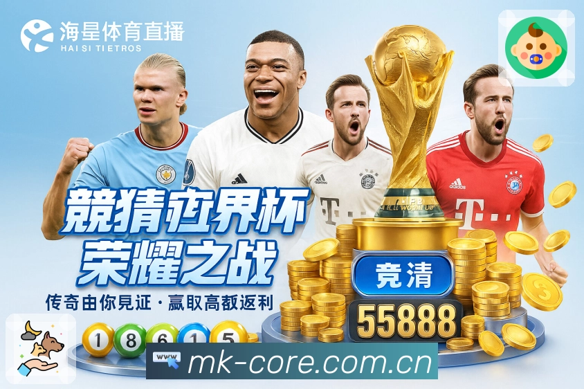 愿景：让体育内容服务更透明、更可信