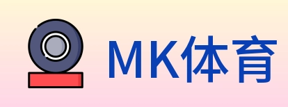MK体育 Logo